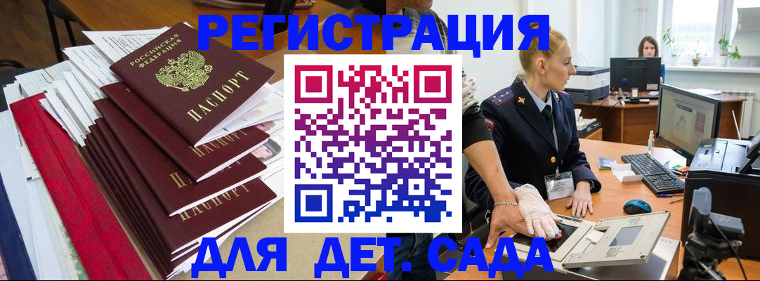 прописка для работы в Невьянске