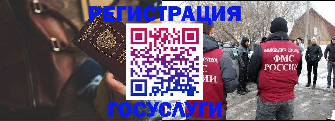 временная регистрация 2025 в Невьянске
