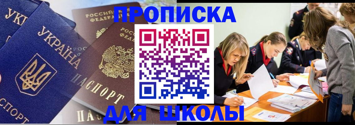 прописка регистрация в Невьянске