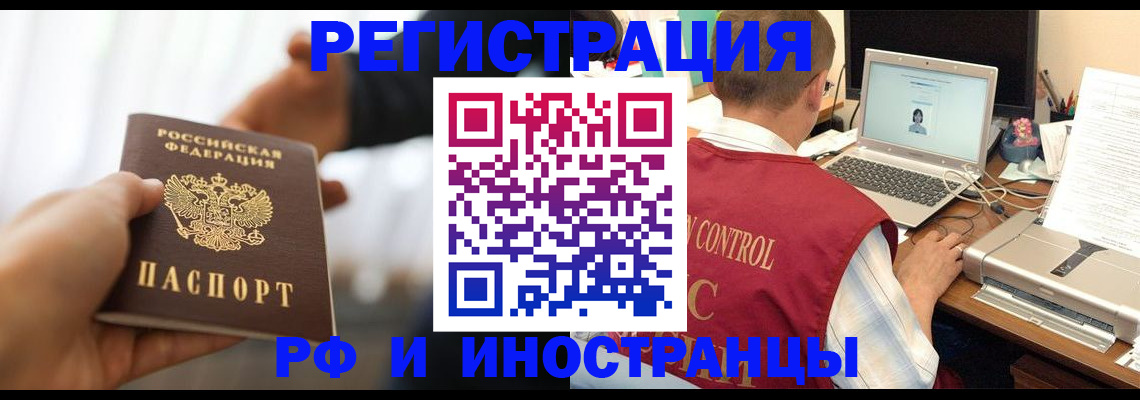 прописка паспорт в Невьянске