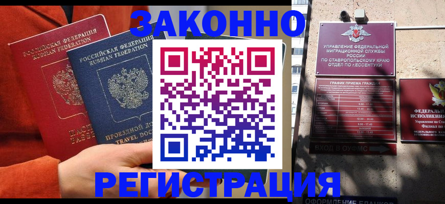 временная регистрация госуслуги в Невьянске