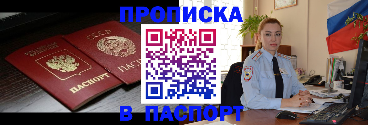 временная регистрация гарантия в Невьянске