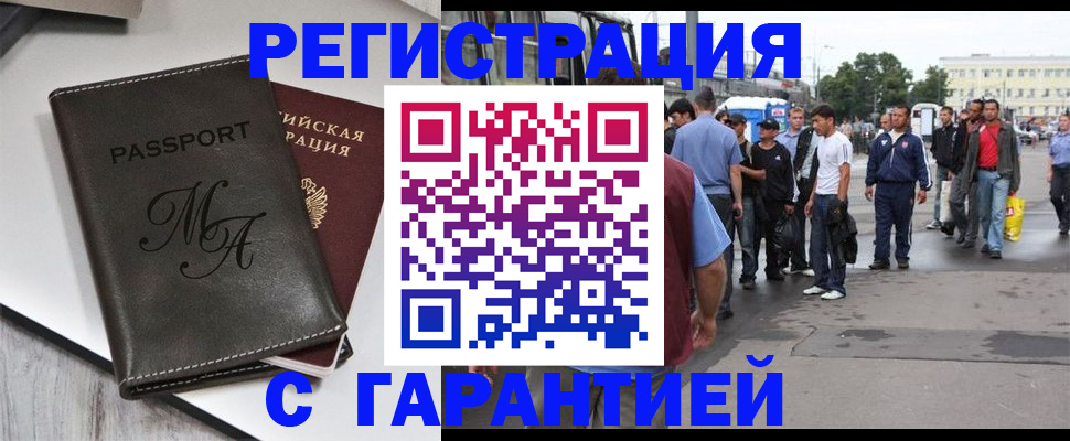 временная регистрация собственник в Невьянске