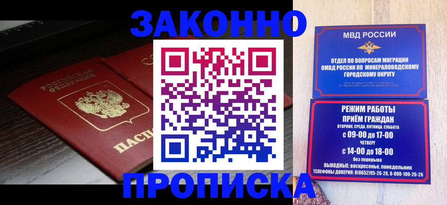 найти адрес прописки в Невьянске