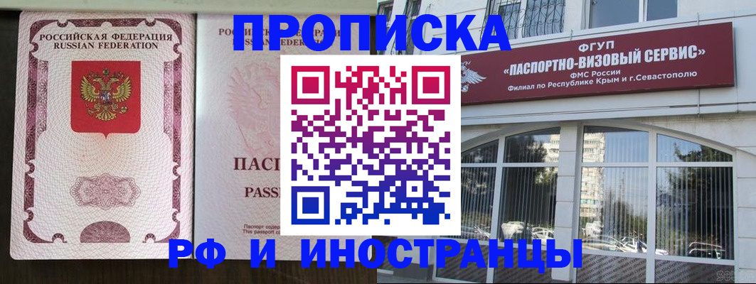 временная регистрация госуслуги в Невьянске